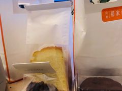 -那家面包房(珠江路店)