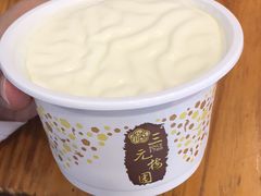 -三元梅园(劲松店)