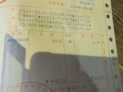 -隆都四季香饭店(碧海路店)