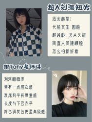 点击看大图 -辛格·潮沙龙
