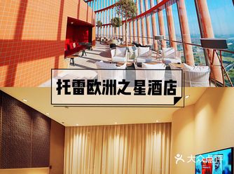 360度观景顶楼，俯瞰塞维利亚