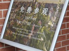 -徐汇艺术馆