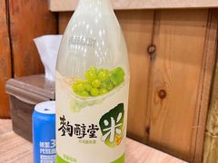 -喜来苑