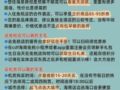 -锦里海景海鲜餐厅.三亚老字号(亚龙湾中心广场店)