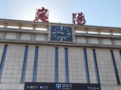 -幸福路牛肉面馆(总店)