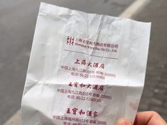 -王宝和酒家(黄浦店)