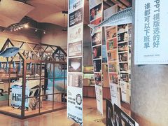 -方所(华润万象城店)