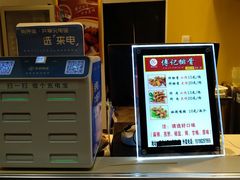 -傅强排骨(成都总店)