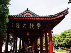 -武昌江滩