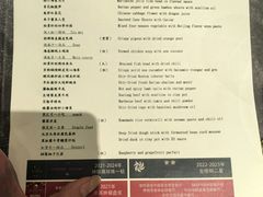 -北京泰富酒店-柏景轩中餐厅