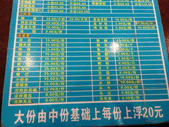 iphone_upload_pic-郑辣记田螺