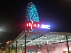 -南海渔家•海鲜•正宗海南菜(海棠湾店)