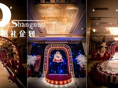 婚礼布置——尚诺婚礼策划-上海柏悦酒店