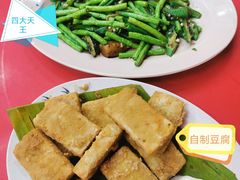 -金莲记(茨厂街店)