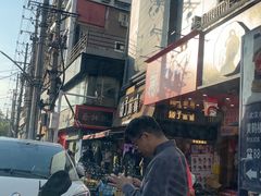 -矮子馅饼(大成路店)