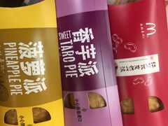 -麦当劳(烟台海港路店)
