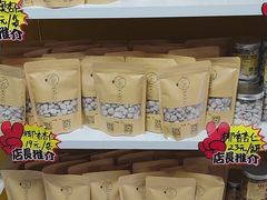 -杏好遇见你(总店)