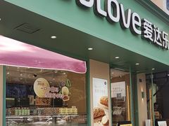 -爱达乐面包生日蛋糕(锦兴店)