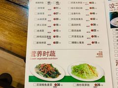 -富源东北春饼店(翠竹店)