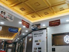 -瑞德口腔医院(白云旗舰院)
