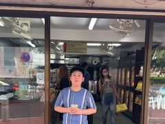 -安德鲁饼店(总店)