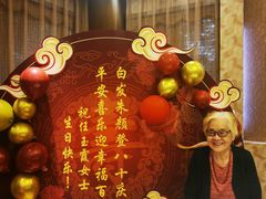 -泰丰楼(前门西大街店)