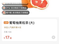 -TPLUS茶家(淮海店)