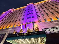 -上海和平饭店 Fairmont Peace Hotel