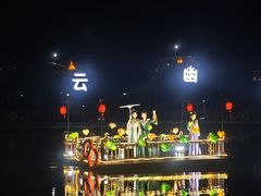 -云幽谷旅游区