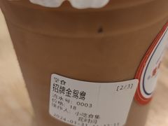 -香港鸳鸯王(西湖路店)