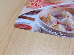 -小杨生煎(香港名都店)