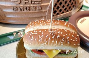 Xinjiang Chili Burger