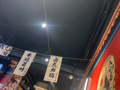 -老北京胡同味道二荤铺(酒仙桥店)