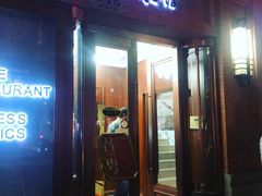 门面-红房子西菜馆(淮海中路店)