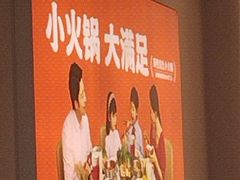 -呷哺呷哺(王府井喜悦店)