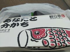 -鲜目录·中国寿司(开源路店)