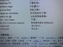 -美联英语(绿宝中心)