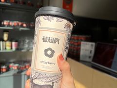 -莓超疯(浦西万达店)