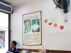 大堂-沙湾姜埋奶(兴新包店)