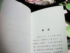 -一叶一世界·素食餐厅(锦华万达店)