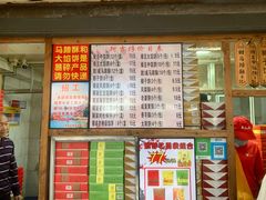 -阿吉仔(大元路店)