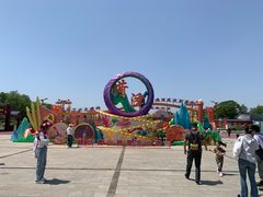 -曹州牡丹园