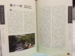 -姑婆山森林酒店