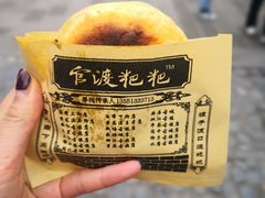 -水磨古镇