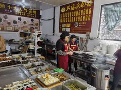 -兴福老面馆(寺路街店)