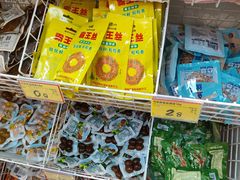 -好特卖HotMaxx(杭州滨江宝龙城店)