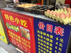 -美康饮品(羊子巷店)
