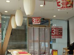 -和合谷(百荣店)