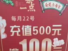 -一茶一点(海景店)