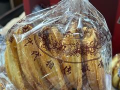 -上海国际饭店